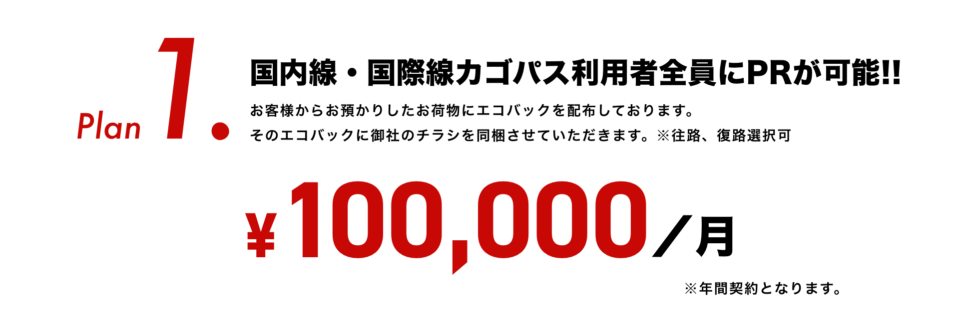 マスクグループ 4.png